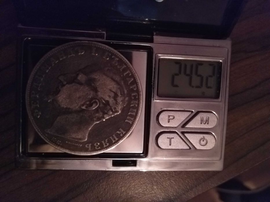 Монета 5 лева 1894 година