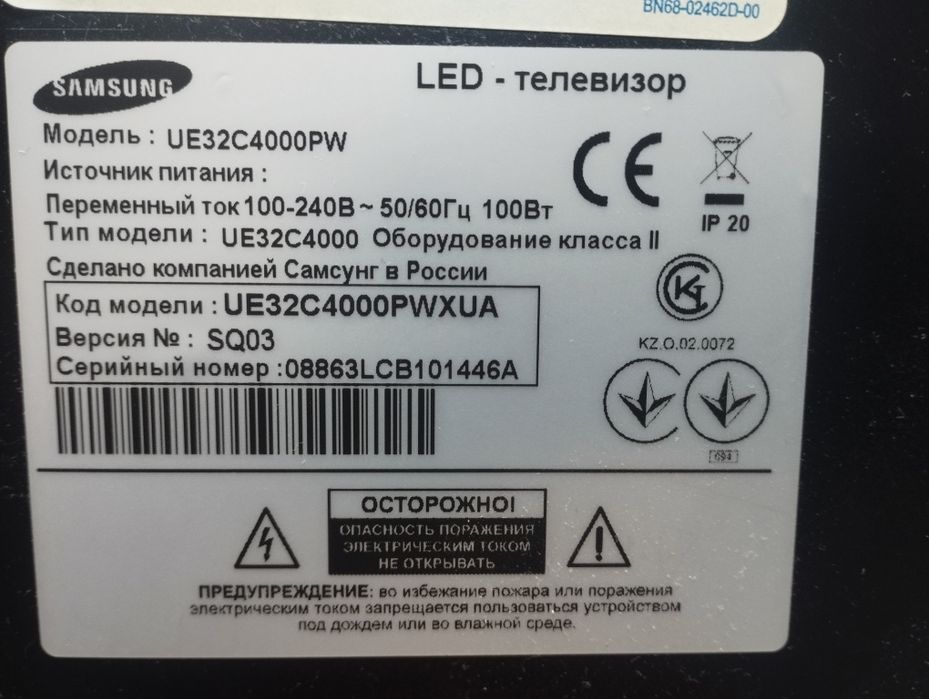 Телевизоры на запчасти