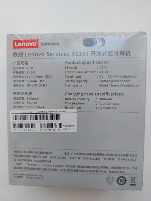 Наушники Lenovo tws