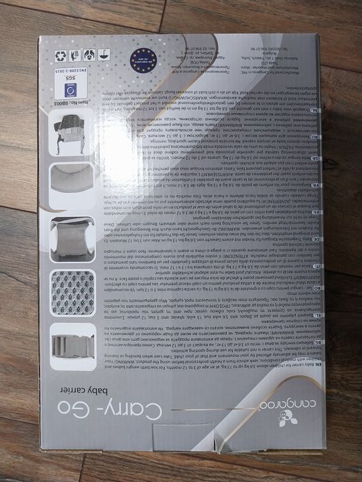 Бебешко кенгуру 6в1