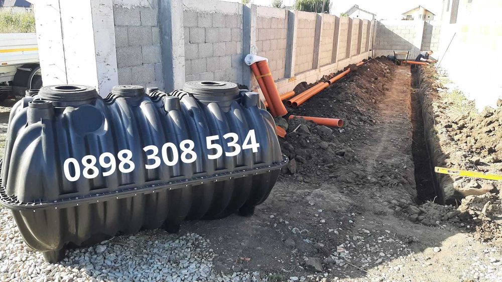 ВиК Услуги: Септични ями, Водомерни Шахти, Канализации и Дренажи