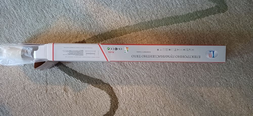 Луминисцентно тяло  с лампа