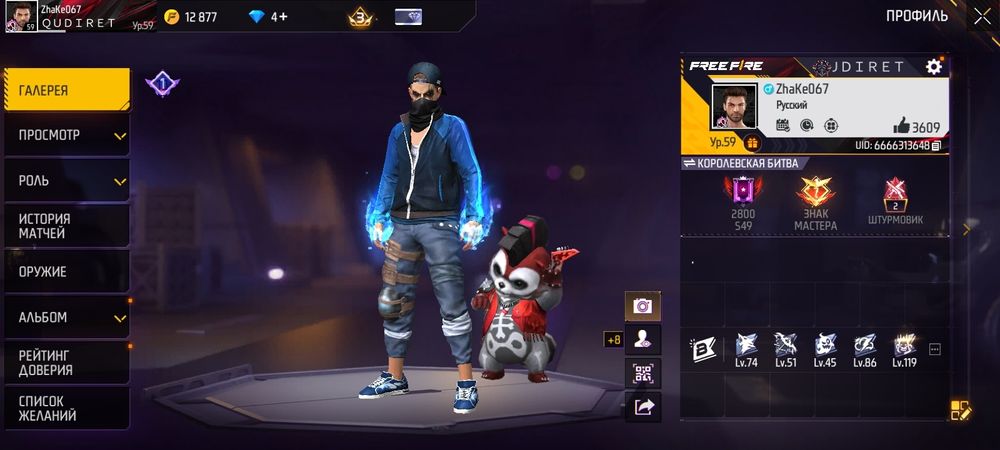 аккаунт сатылады