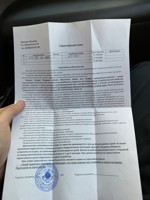 Iphone 16 pro 128гб