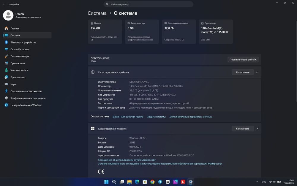 Срочно продам игровой ноутбук Legion 5 Pro
