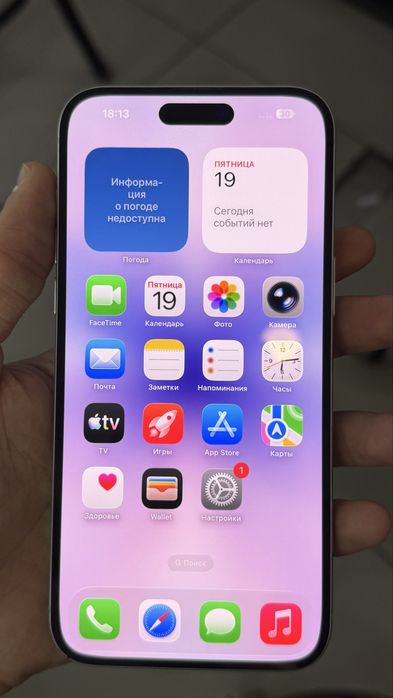 Iphone 17ProMax 512gb