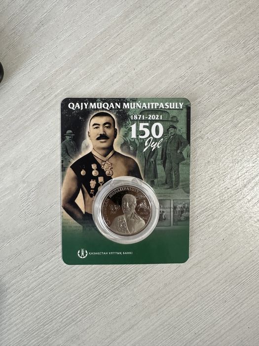 Монеты блистер