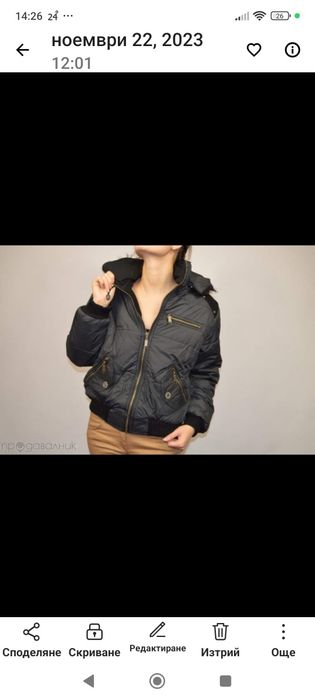 Продавам две якета.