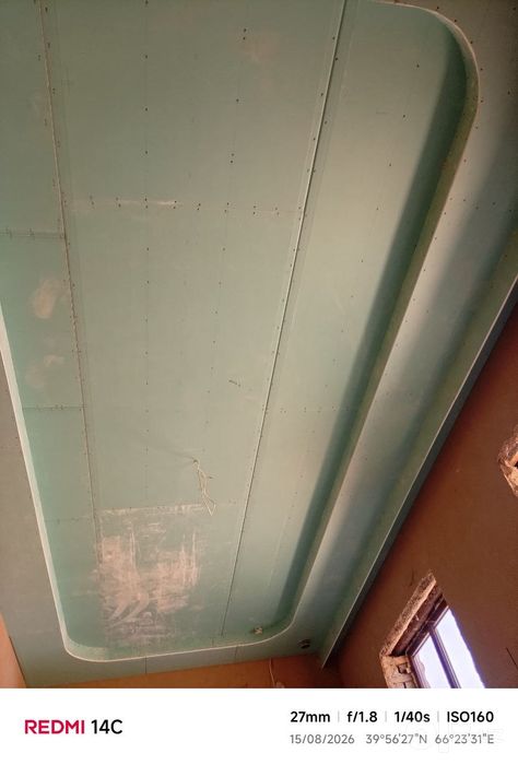 Гипсакартон киламиз