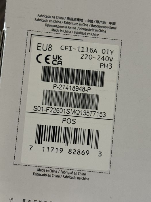 КАТО НОВ 1TB Sony Playstation 5 Fat Technopolis Гаранция2024г.PS5White