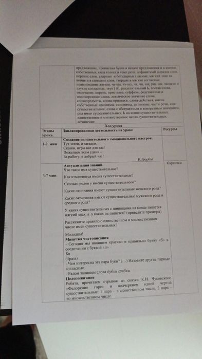 Продам принтер чб