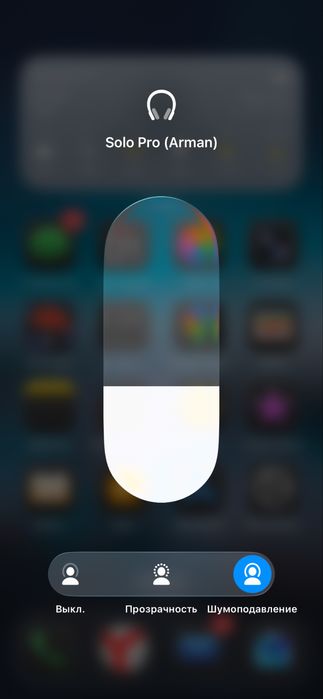 Продам Beats Solo Pro