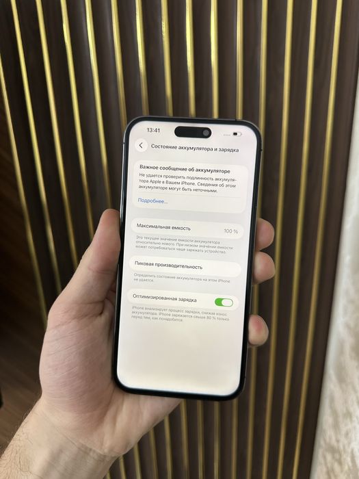 Iphone 14 Pro Max 128 Айфон 14 Про Макс 128