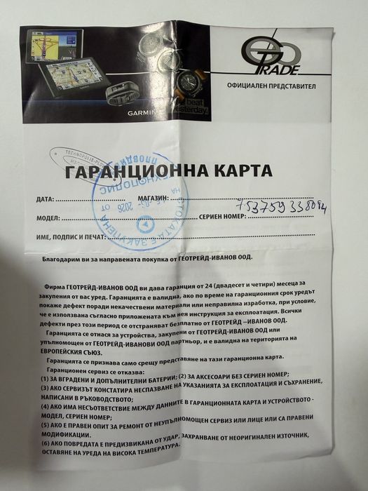 Garmin Fenix 8 47mm в гаранция!!!