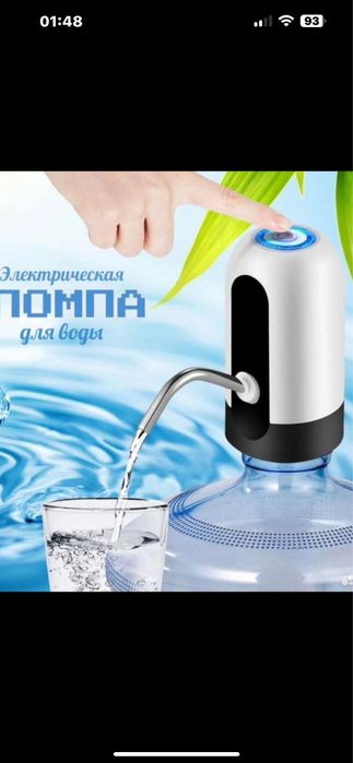 Электрическая помпа с встроенным аккумлятором .Новая с каробками.