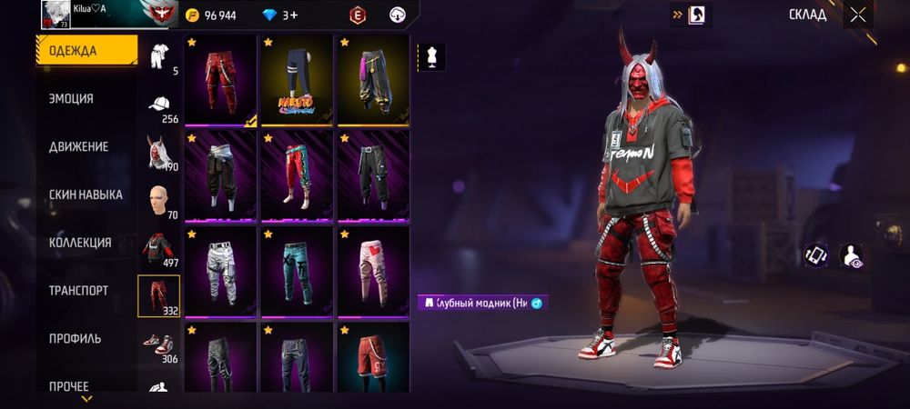 FREE FIRE Аккаунт за 20 000