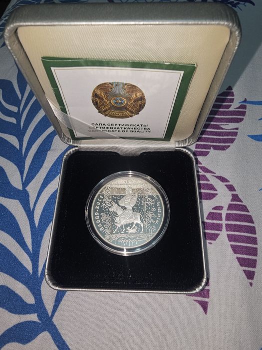 Монет из серебро UNC Алдар көсе