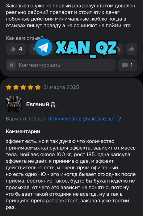 оригинальный катализаторнаш пасемьднема