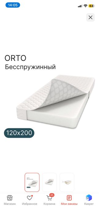 СРОЧНО кровать с матрасом