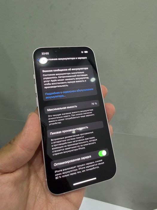 iPhone 13, 128Gb розовый