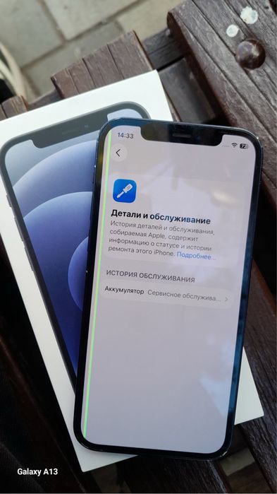 Айфон 12 в идиальном состояние