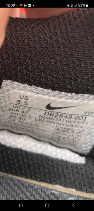 Nike оригинални мъжки маратонки