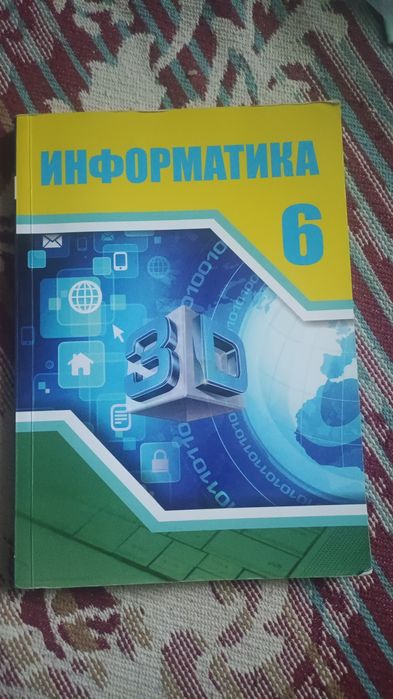 2000тг.Ақтөбе кітап