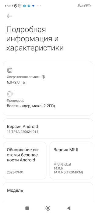 Redmi not 10 5G sotiladi
