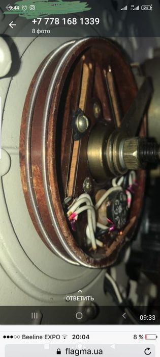 Радиодетали СССР