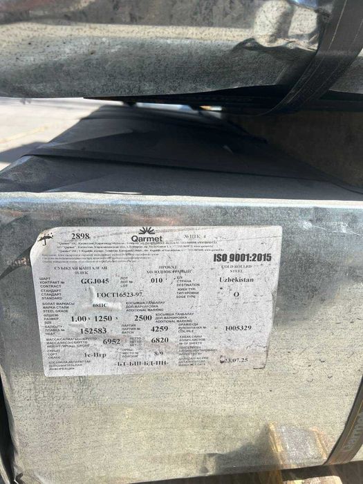 Арзон Нархларда Метал Листлар / Лист ХК, ГК, Рифлёный, Рулон / List