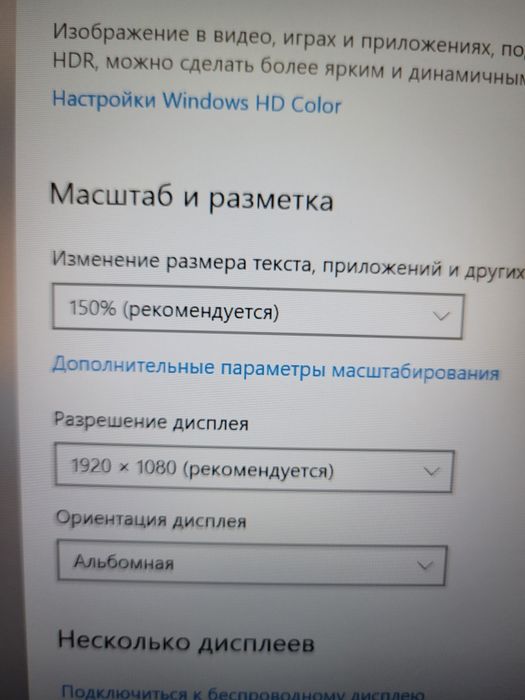 Lenovo ThinkPad T470 FullHD‼️8/256