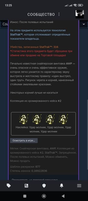 Redmi 12  128 gb Akk steam