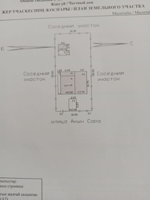 Дом центр-хутор продаётся