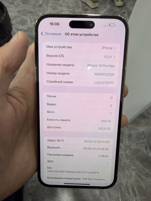 Iphone 14 pro max