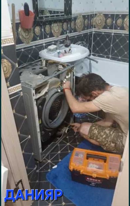 Ремонт стиральных машин качественно.