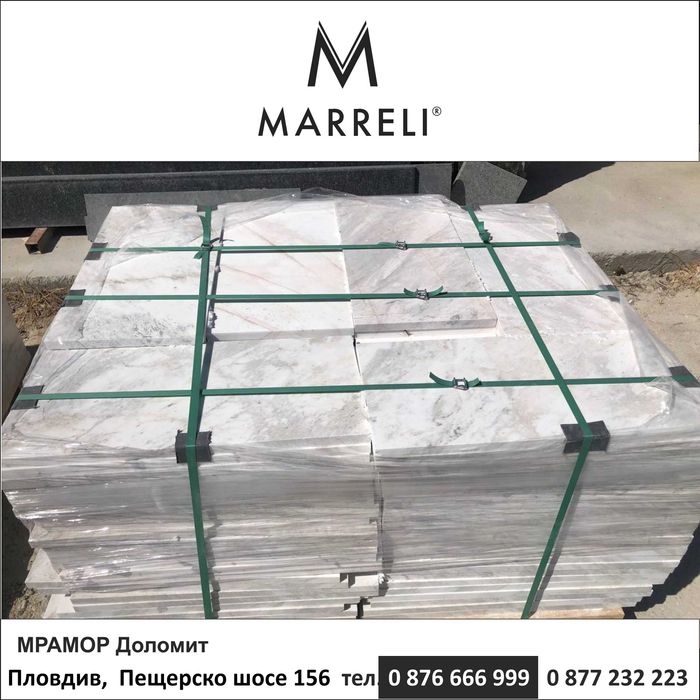 МРАМОР доломит плочи ПРОМОЦИЯ