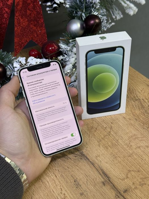 Iphone 12 Mini 128GB | Mobile Zone