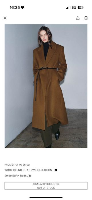 Zara вълнено палто