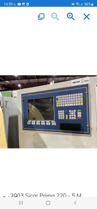 четиристранка 4+1 универсална глава 220мм.x120мм.