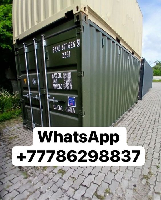 Продам морской контейнер