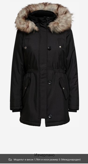 Дамско яке ONLY Classic Parka