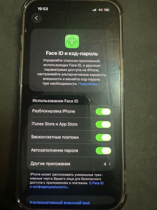 Айфон 13 128 гб 81%