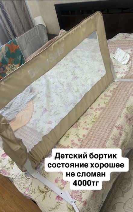 Разгрузка продаю все