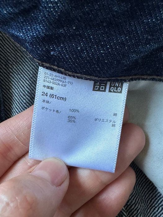 Женские джинсы baggy Uniqlo + JW Anderson