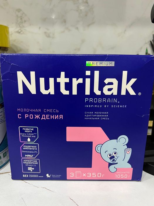 Nutrilak premium 1