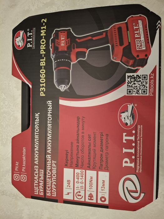 Перфоратор шурупавёрт лазер болгарка  оригинал  PIT