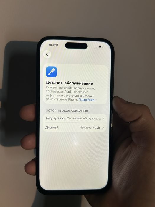 IPhone 14 Pro, Айфон 14 про