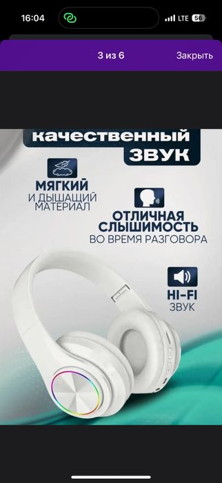 Продам белые наушники