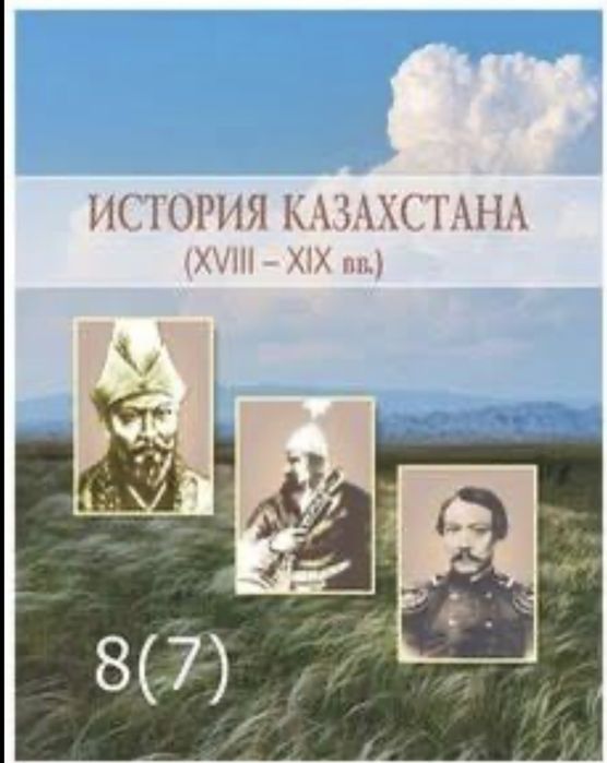 Кітап ұбтға арналған