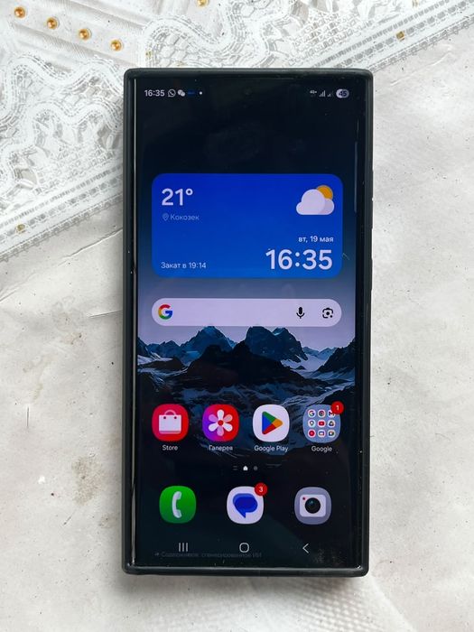 Samsung s23 ultra